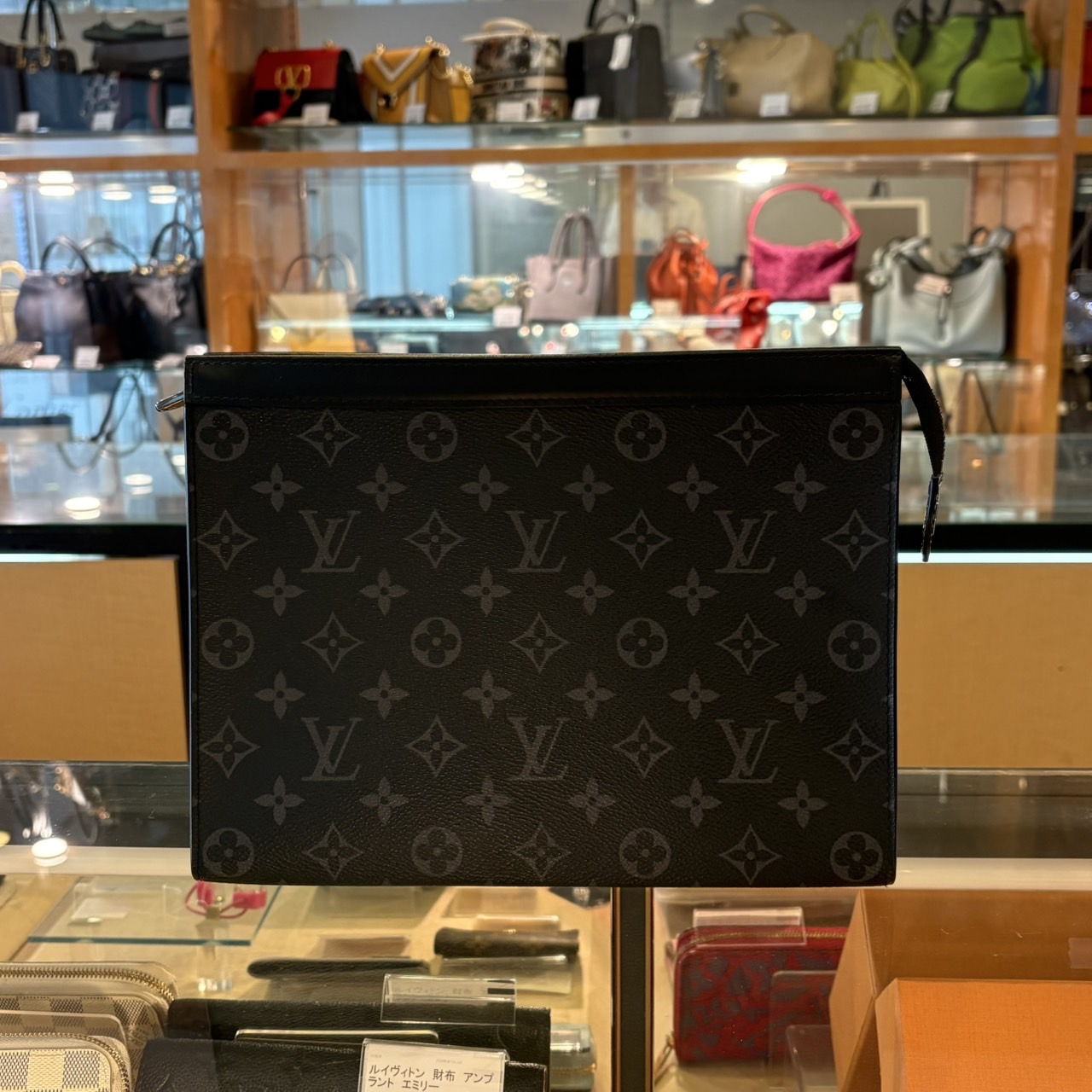 Louis Vuitton ポシェットボワヤージュをお買取り♪　　兵庫県｜神戸市｜西区｜西神中央店