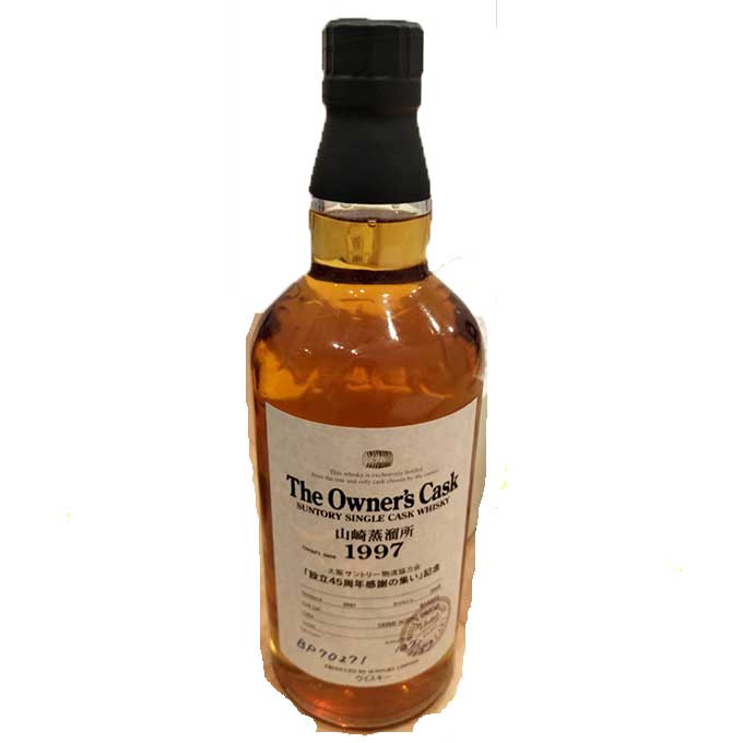 SUNTORY・オーナーズカスクをお買取りさせて頂きました！六甲道店