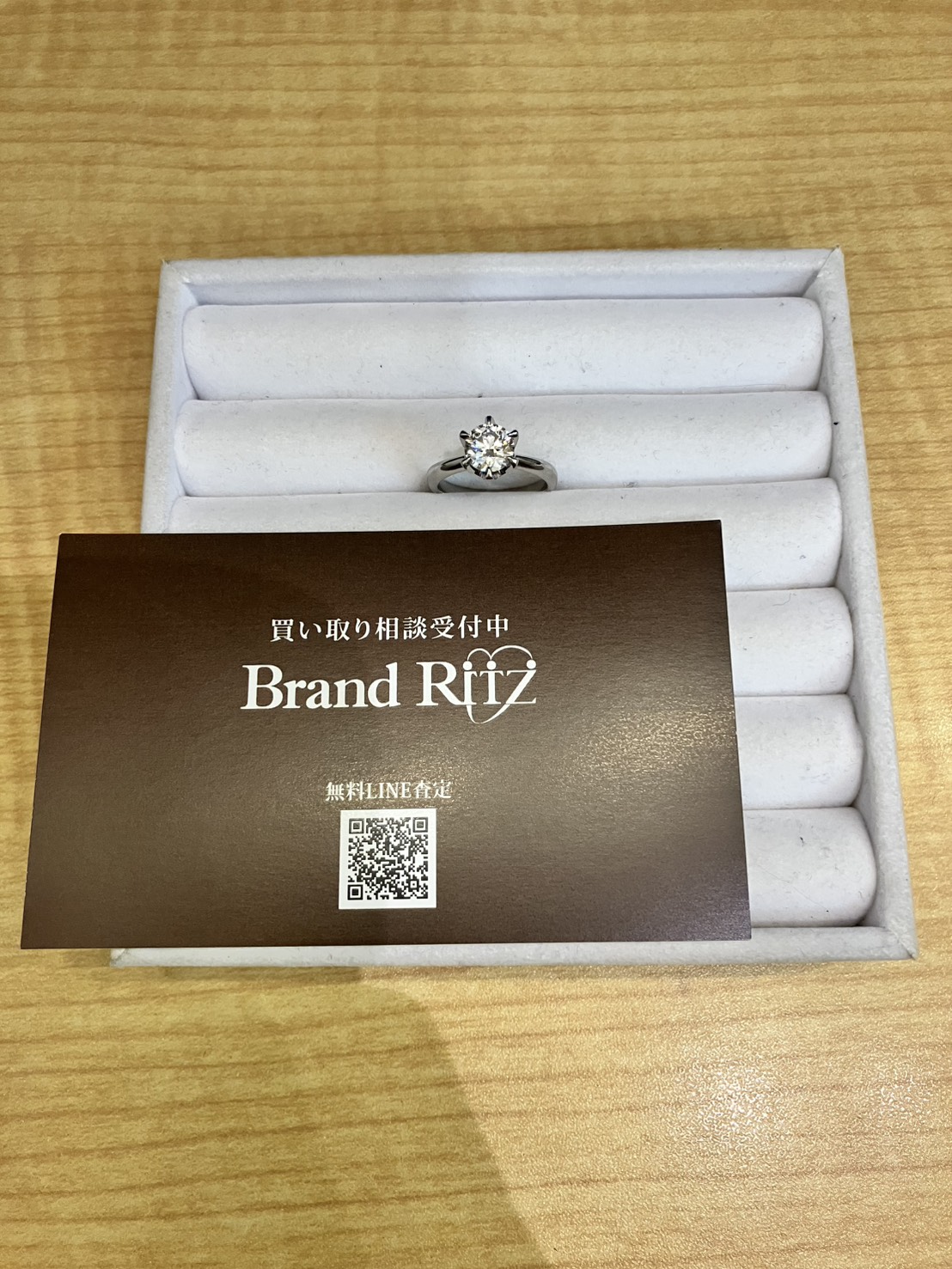 六甲道で宝石の高価買取　ダイヤモンド