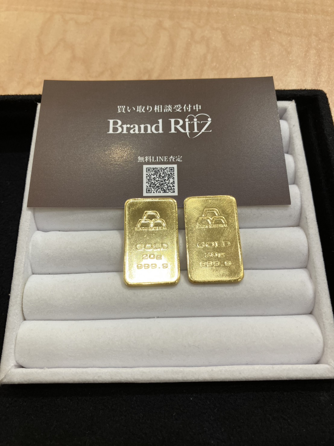 六甲道で金の高価買取　インゴット