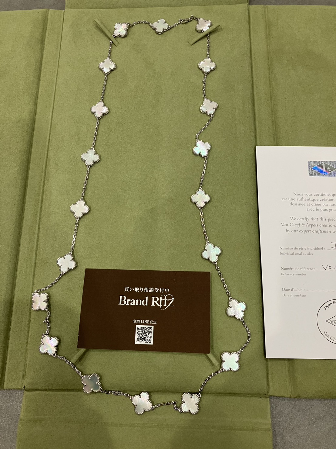 芦屋市でヴァンクリーフ＆アーペルの高価買取　ヴィンテージアルハンブラ