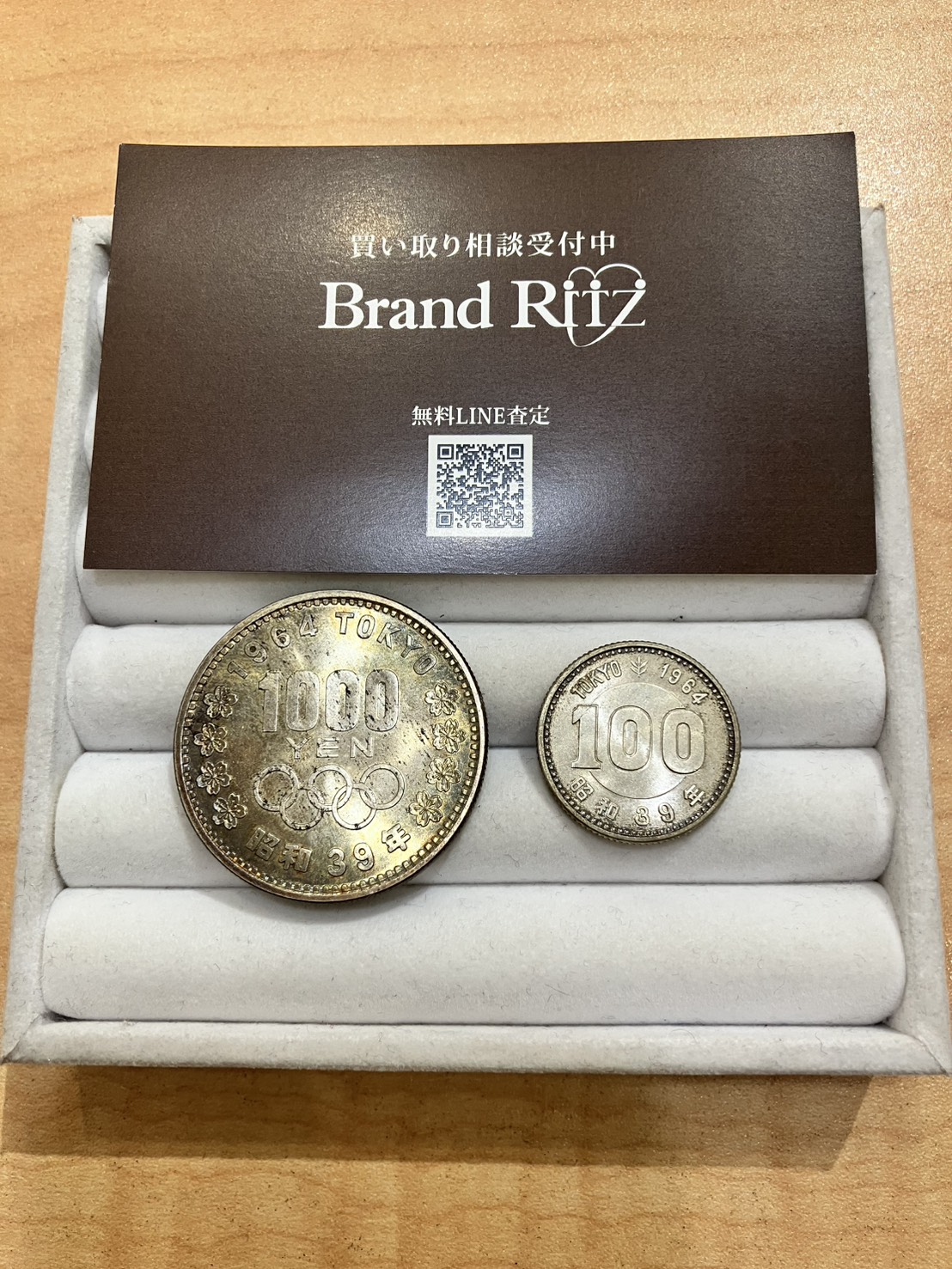 六甲道で記念硬貨の高価買取 東京オリンピック