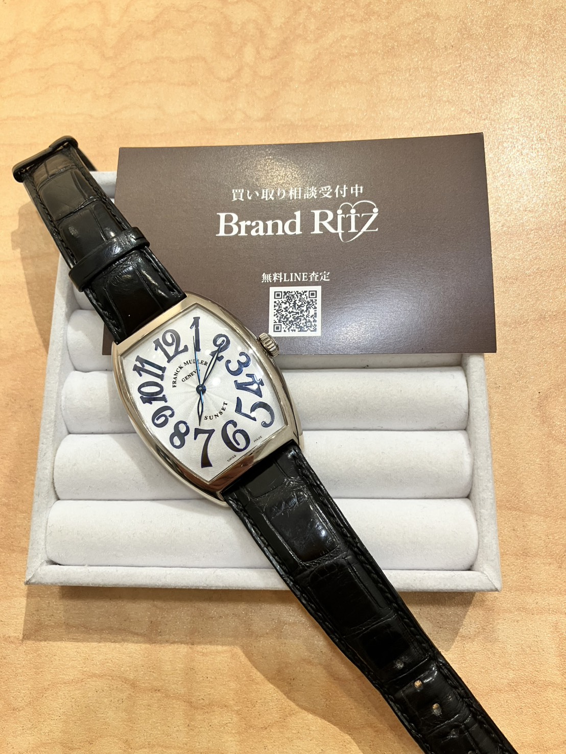 六甲道でブランド時計の高価買取 フランクミュラー