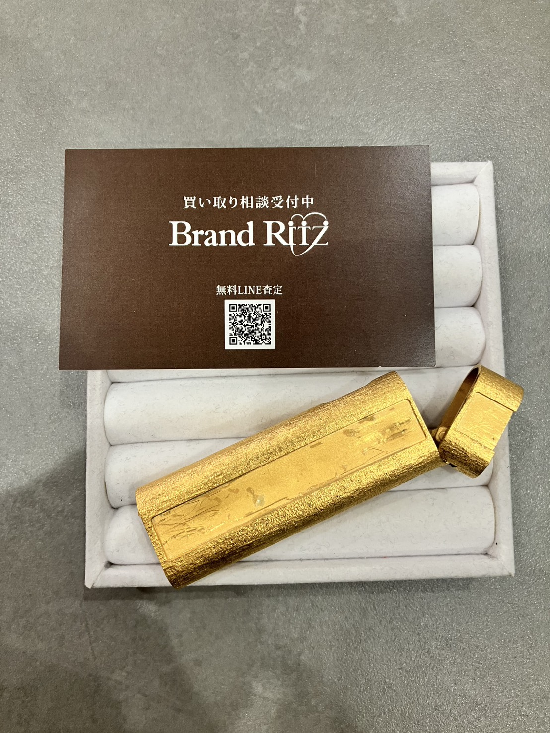 宝塚市で金の高価買取　純金のライター