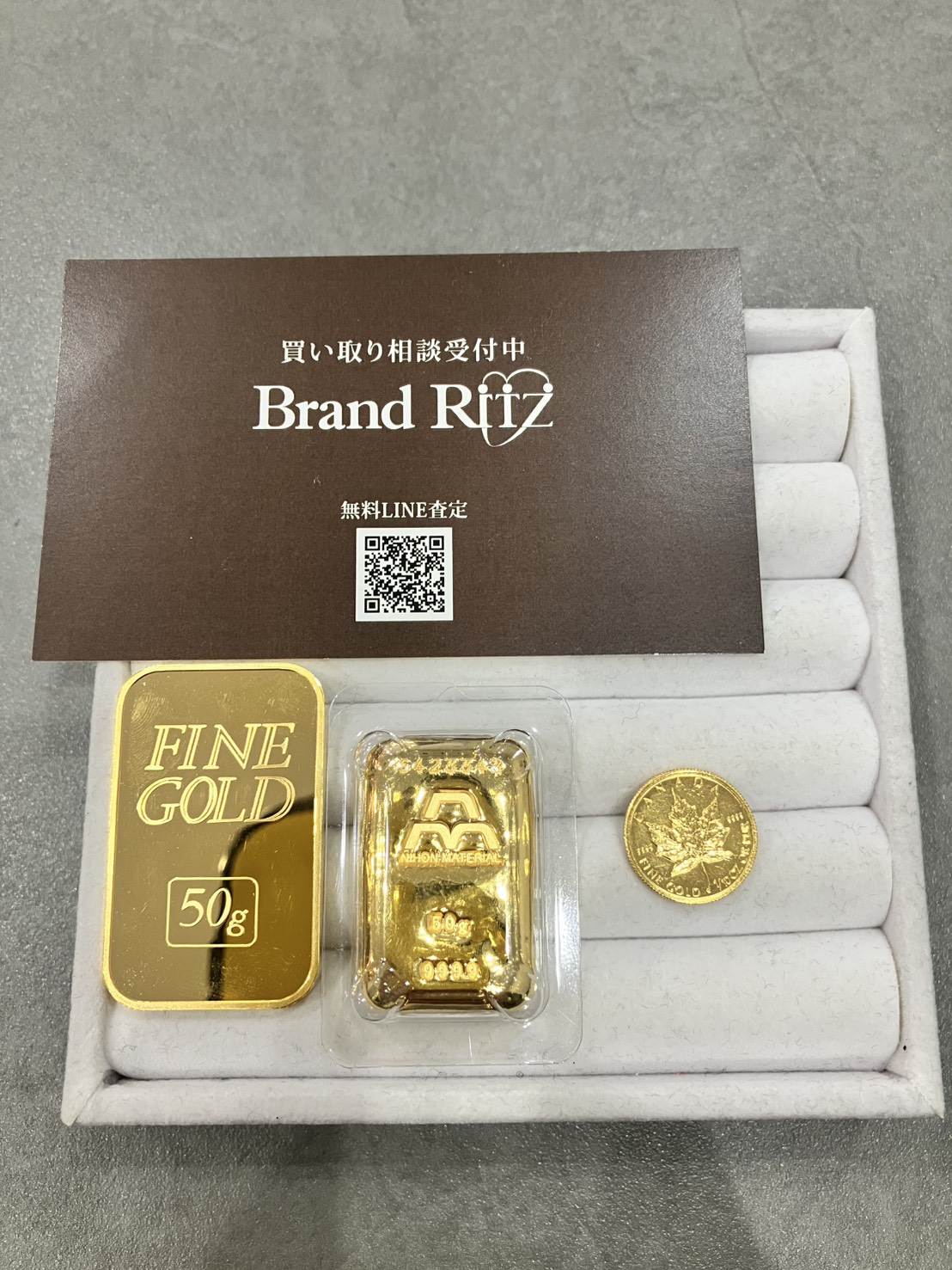 六甲道で金の高価買取　インゴット　コイン